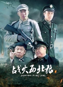 警察剧情